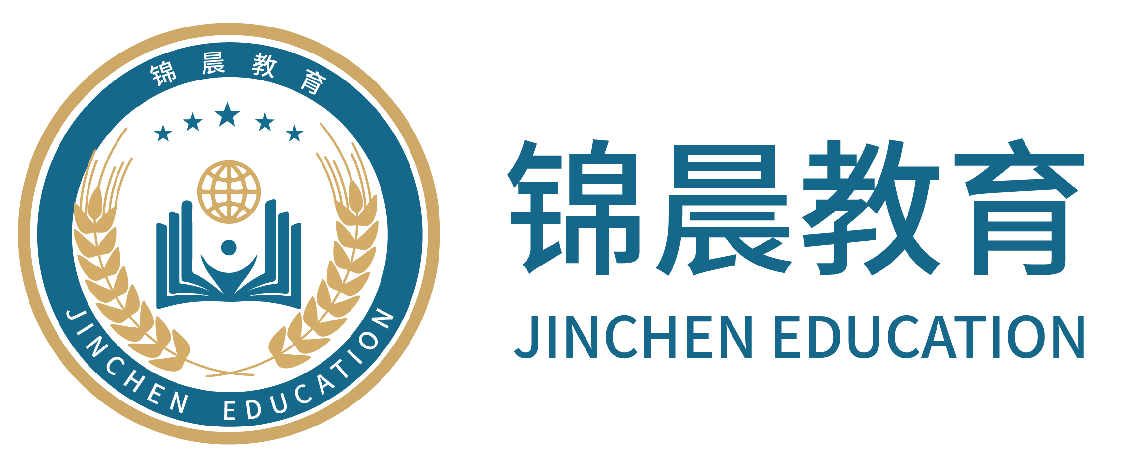 锦晨教育：常州工学院2026年五年一贯制“专转本”（师范类）招生简章